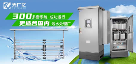天广亿科技TGYUV1500最适合国内污水处理厂紫外�线消毒设备